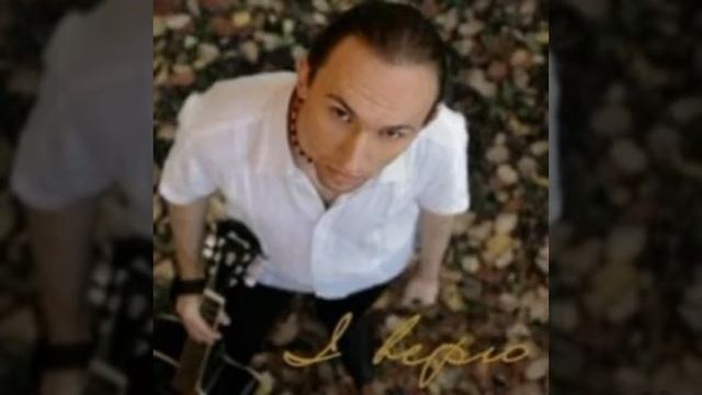 Виталий Ефремочкин - Я верю (2008)