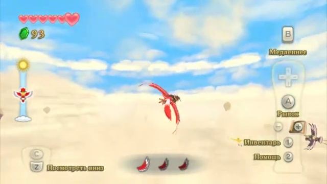 Полное прохождение TLoZ: Skyward Sword. Часть 2