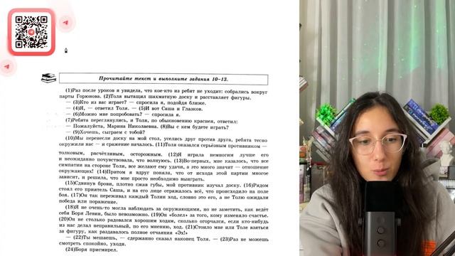 1) Марина Николаевна играла в шахматы гораздо лучше Толи. 2) Боря Левин радовался каждому - №31442