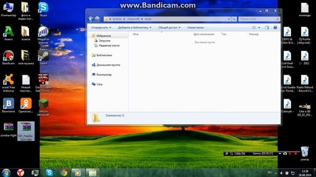 как включать карту в майнрафте!