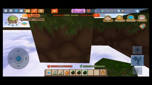 GCUBE 600 купить Одежда Мороз Скин Получил Одежда Мороз Bloc