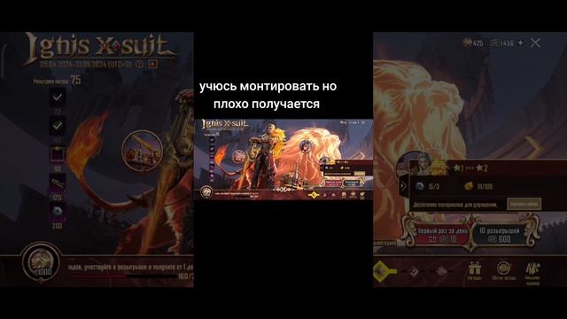 костюм х открытия до бана аккаунта на 10 лет