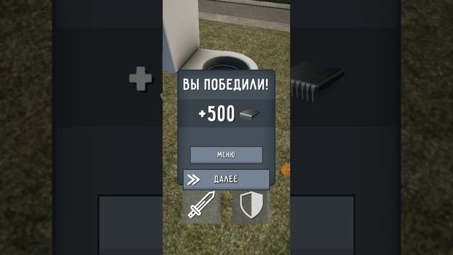 вторая часть Как я прохожу  с ТВ Menu титаном