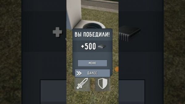 вторая часть Как я прохожу  с ТВ Menu титаном