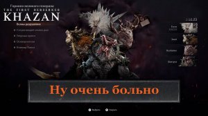 Абсолютное испытание в The First Berserker Khazan Дополнение DLC #gaming #thefirstberserkerkhazan