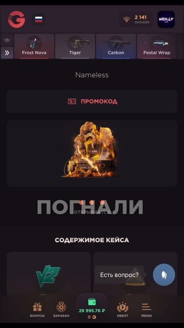 Я НЕ ВЕРЮ ВЫБИЛ КЕР ГОЛД😱С НОВОГО КЕЙСА🤯#shorts #standoff2