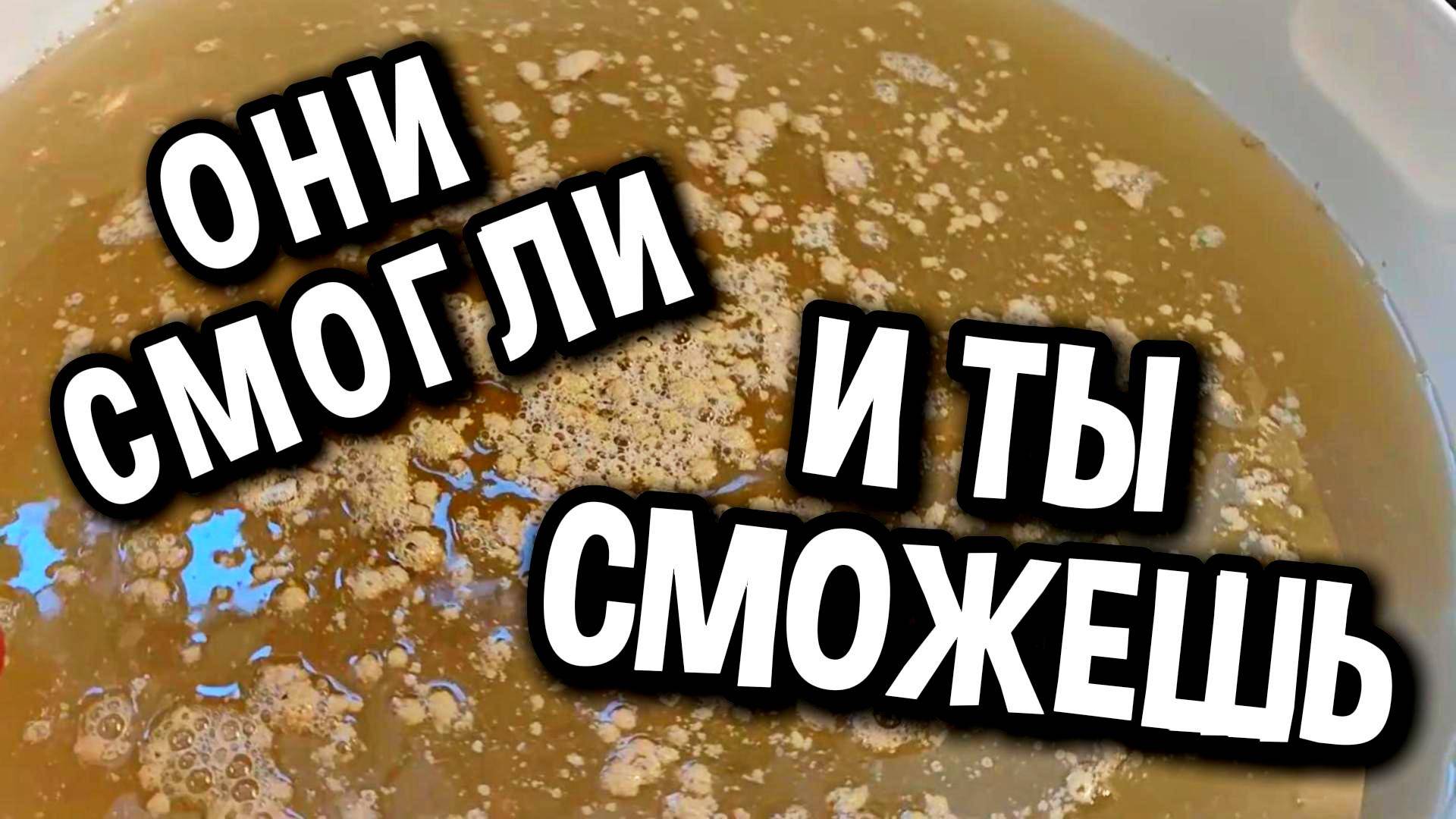 ЗАЧЕМ ты гонишь на ПЕКАРСКИХ? #мужскоехобби #самогон #самогоноварение #турбодрожжи #брага #обзор смотреть онлайн