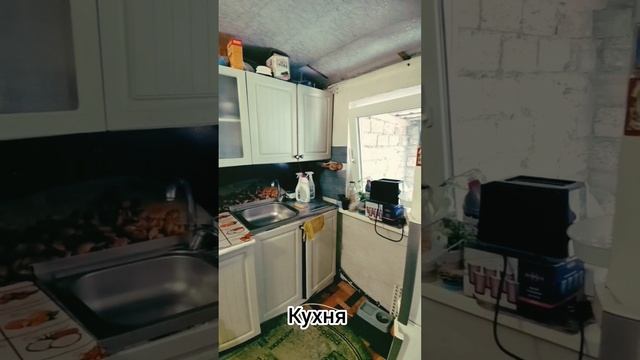 Дом на участке 17 соток , с. Горностаевка