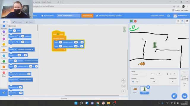 Создание игр в Scratch. Занятие 6. Загрузка костюмов. Боты