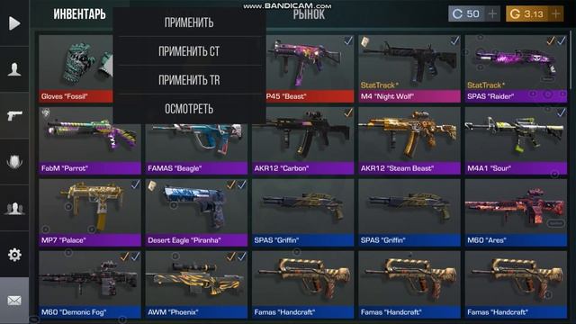 ВЫБИЛ ПЕРЧАТКИ С ПАССА ПРОДЖЕКТ ПАНДОРА!!!