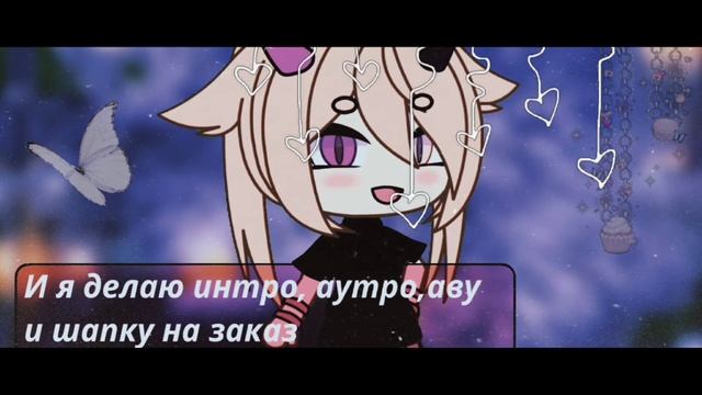 |Мой магазин|Интро, аутро, аватарка и шапка|