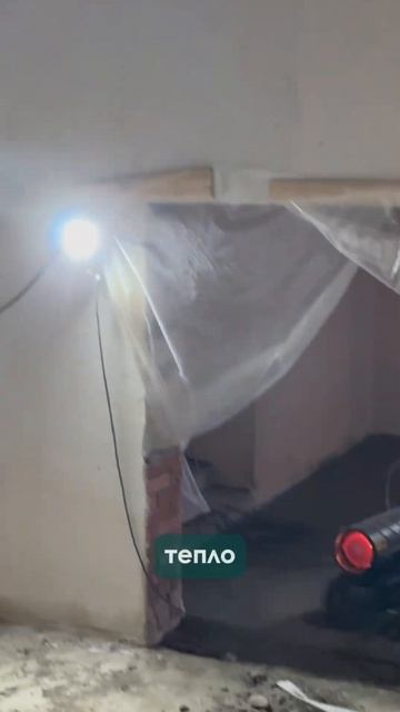 #стяжкапола #стяжка #строительство #уровень #стройка смотреть онлайн