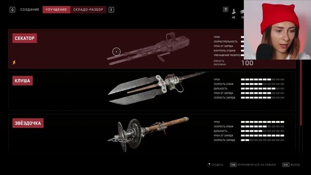 ФИНАЛОЧКА #7 atomic heart. инстинкт истребления