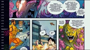 Что покажут в 4 сезоне | НЕУЯЗВИМЫЙ 4 СЕЗОН | неуязвимый