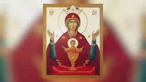 Икона Божией Матери Неупиваемая Чаша. Православный календарь.