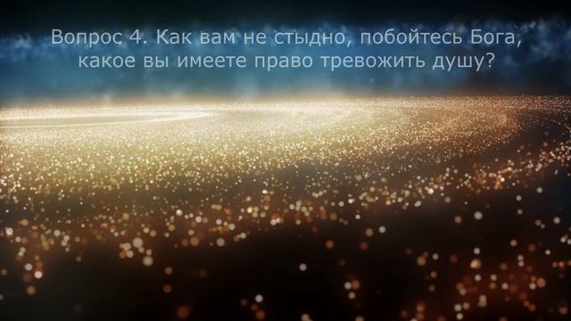 Как устроен тонкий мир Беседа №7 смотреть онлайн