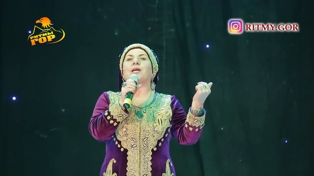 11 Салимат Шахмандарова - «Прошла молодость»