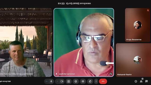 031 25 Эквилитор. Законы ограничивают права, а не наделяют их.