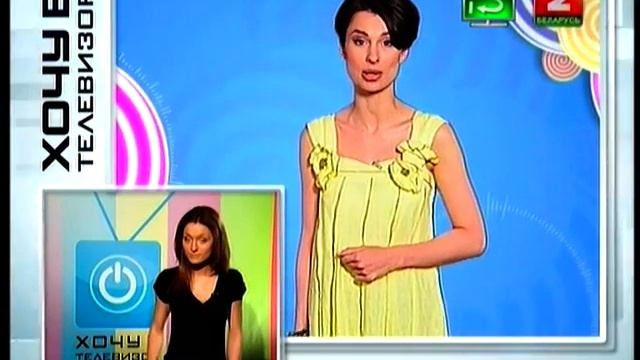 Хочу на тв 13 смотреть онлайн