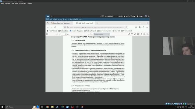 Выполнение лабораторной работы №14