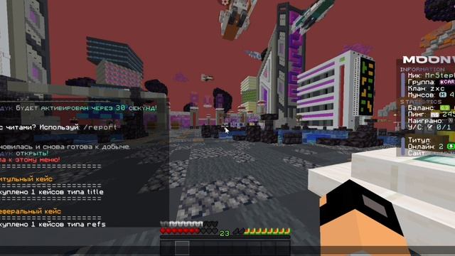 Лучший гриферский сервер MoonWorld? | Айпи в описании!