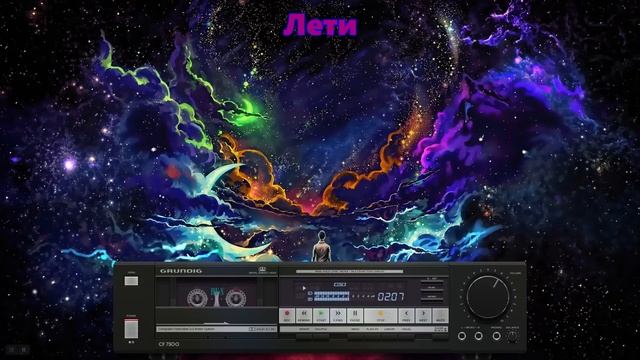 Русский размер (Лучшее. FLAC)