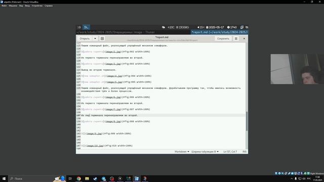 Создание отчёта по лабораторной работе №14