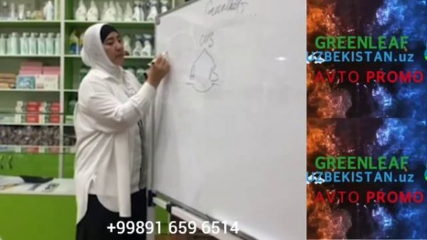 Дилбар Усмоновани узларидан Green Leaf махсулотлари такдимоти.  (Давоми)