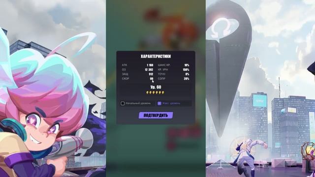 Нэчжа или Сунь Укун? Стоит ли рероллить? [Dislyte]