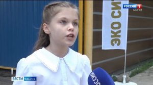 14.30  «Местное время. Вести. Адыгея»      от 17.05.2025г