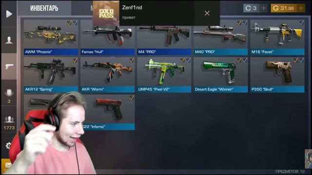 Ор выше гор🤣🤣🤣