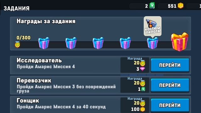 инженер обыкновенный|rover Craft|часть #1