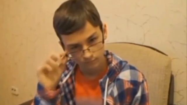 стыд и позор