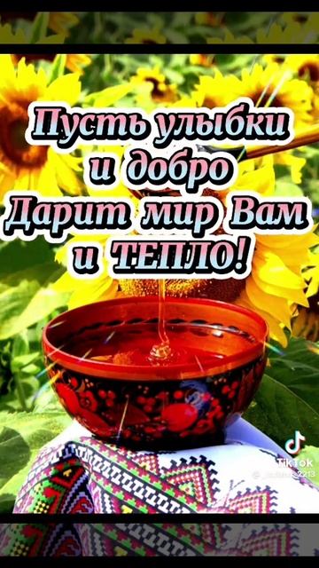 Медовый спас.14 августа 2022 г. смотреть онлайн