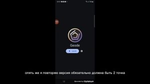 КАК СКАЧАТЬ МОД МЕНЮ НА ПК И ТЕЛЕФОНЫ В ГЕОМЕТРИ ДЭШ в 2.2?