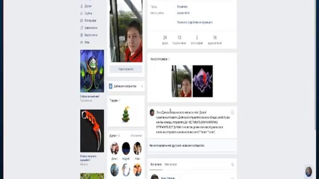 Троллинг друга в Skype #1