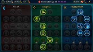 ✅💯прокачал и протестировал героя из слияния ВОЖАКА ШАЙКА RAID shadow legends💯✅