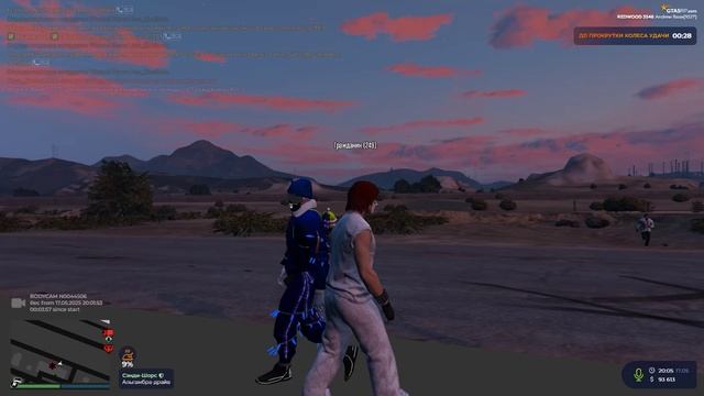 Grand Theft Auto V 2025.05.18 - 00.06.07.11.DVR смотреть онлайн