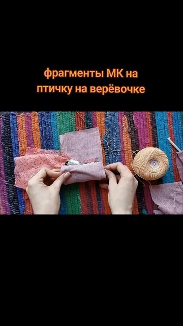 #рукоделие #творчество #handmade