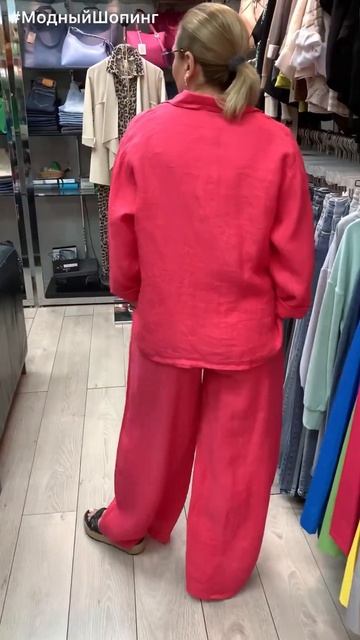 МОДНЫЙ СТИЛЬНЫЙ ЖЕНСКИЙ КОСТЮМ