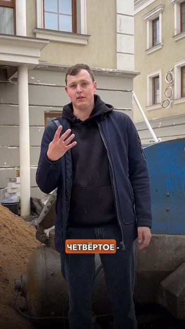 Механизированная полусухая стяжка 《 Стяжка в Москве ? смотреть онлайн