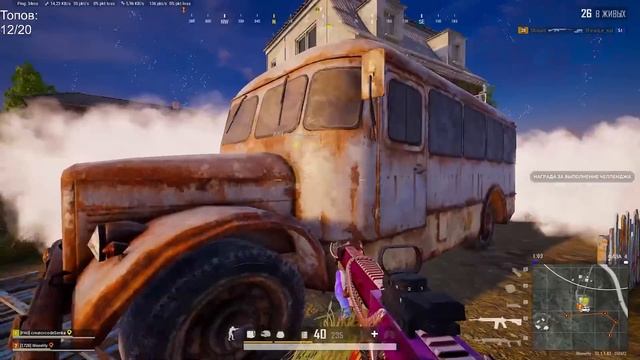 20 ТОП 1 ПОДРЯД ЧЕЛЛЕНДЖ в PUBG 😱 НОВЫЙ МИРОВОЙ РЕКОРД! ДО смотреть онлайн