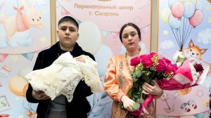 Выписка Злата  28 января 2025