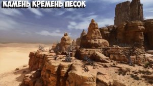 ГАЙД ПО РЕСУРСАМ В ARK: Survival Ascended | Scorched Earth