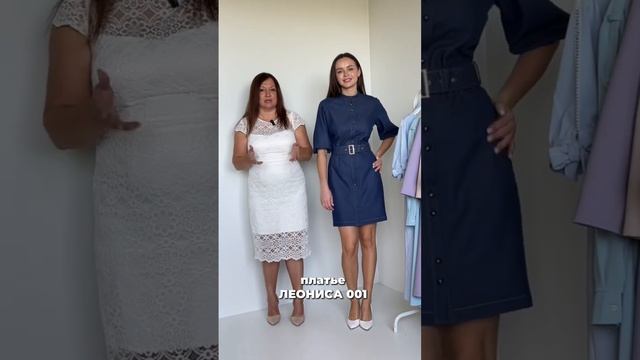 Презентация коллекции Grazia весна 2025 от дизайнера Ольги смотреть онлайн