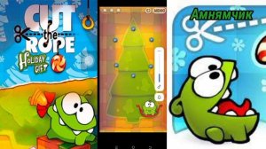 Cut the Rope: Holiday Gift Прохождение #1