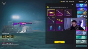 ПРОКАЧКА АККАУНТА RECRENT в PUBG Mobile! 🤯 $70 000 UC - VETREL ft. RECRENT В ?