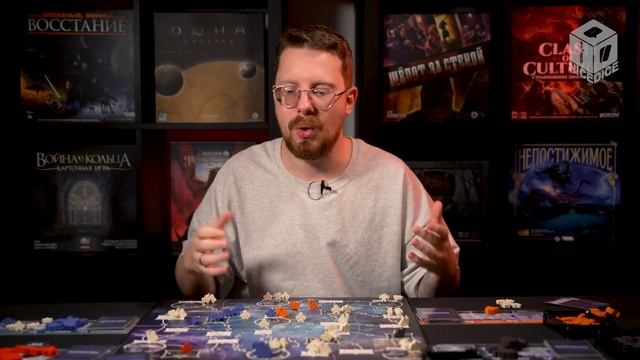 ПОП-ТОП. Тираны подземья