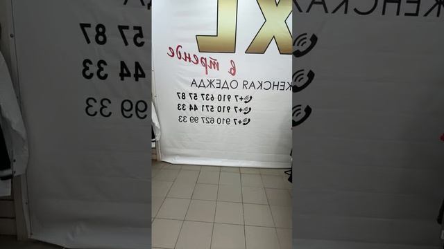 XL Женская одежда в Тренде! в прямом эфире!