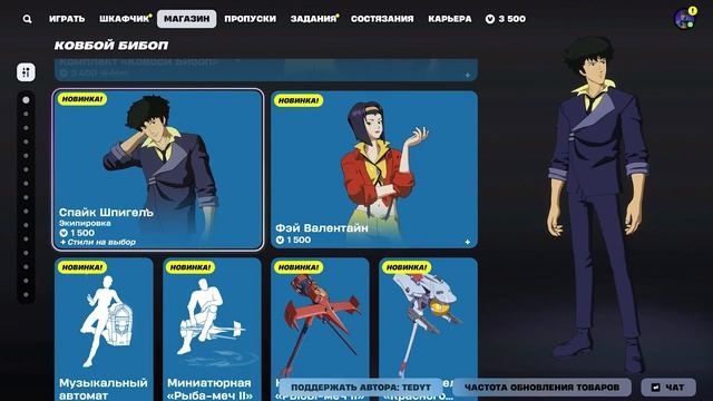 АКТИВИРУЙ КОД НА БЕСПЛАТНЫЕ НАГРАДЫ ДЛЯ ВСЕХ ИГРОКОВ ?